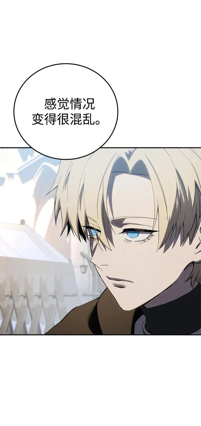 第71话 第16页