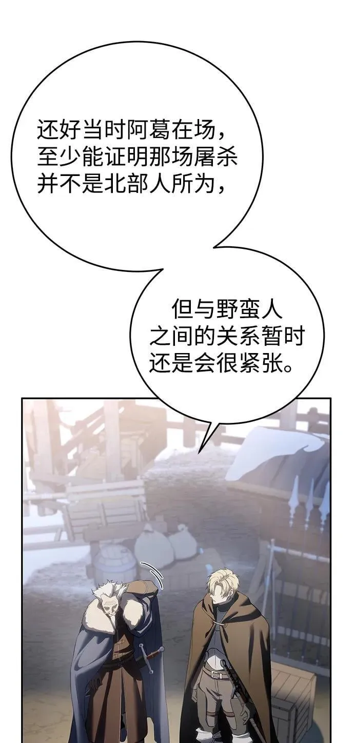 第71话 第17页