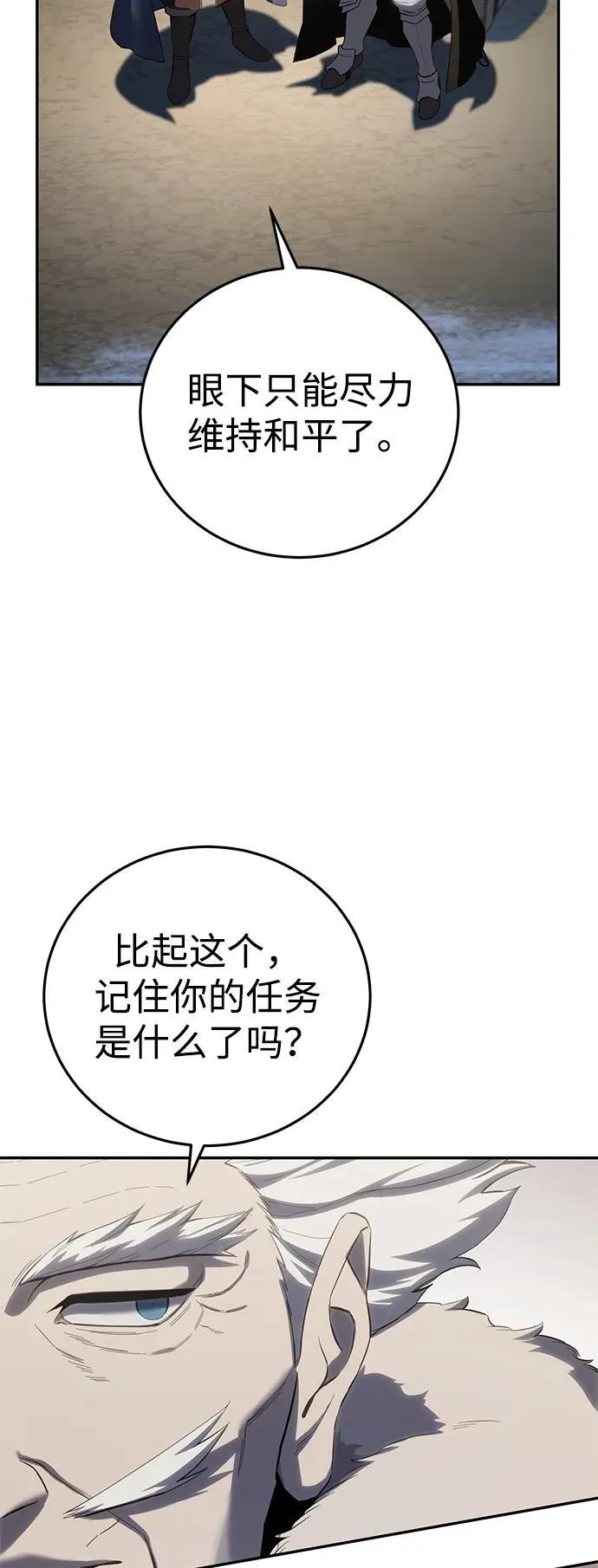 第71话 第18页