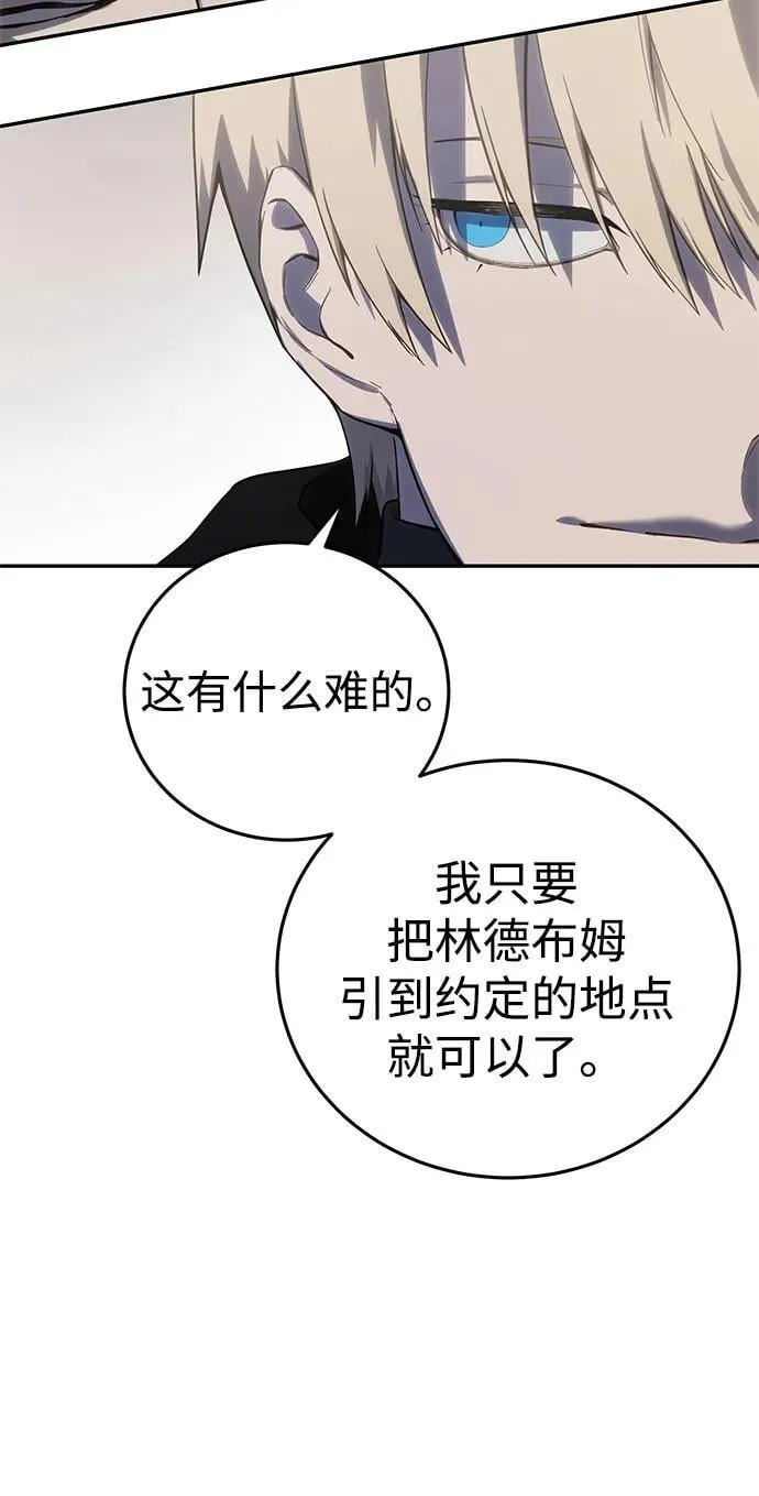 第71话 第19页