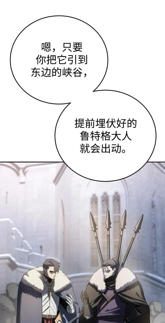 第71话 第20页