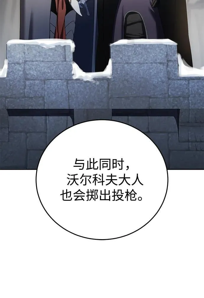 第71话 第21页