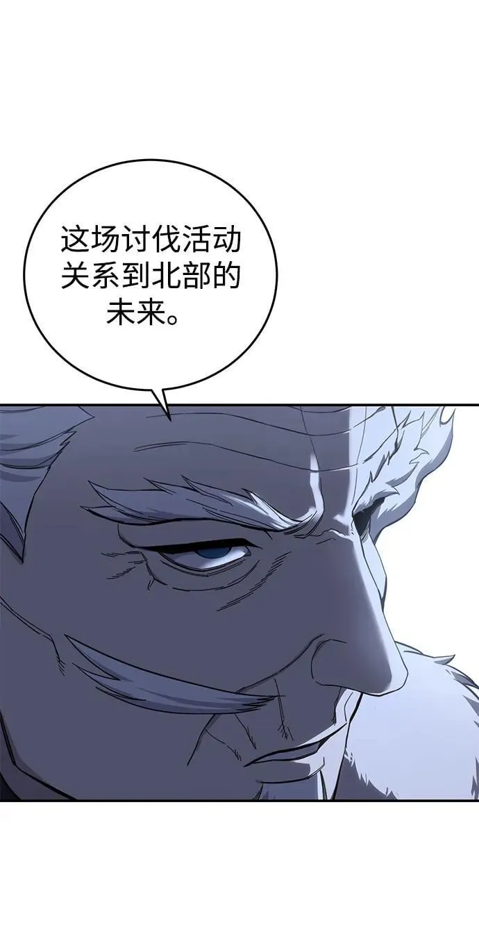 第71话 第24页