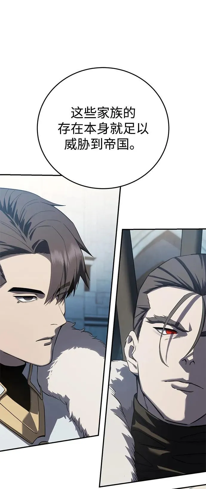 第71话 第32页
