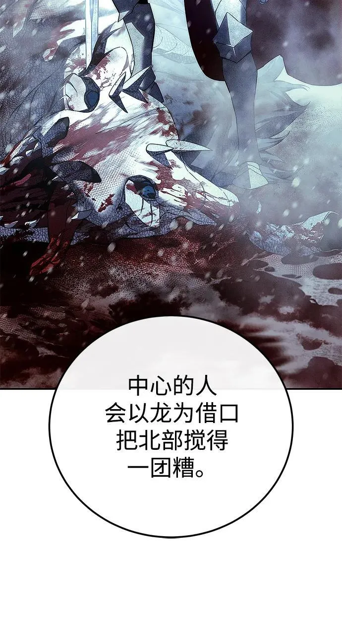 第71话 第35页