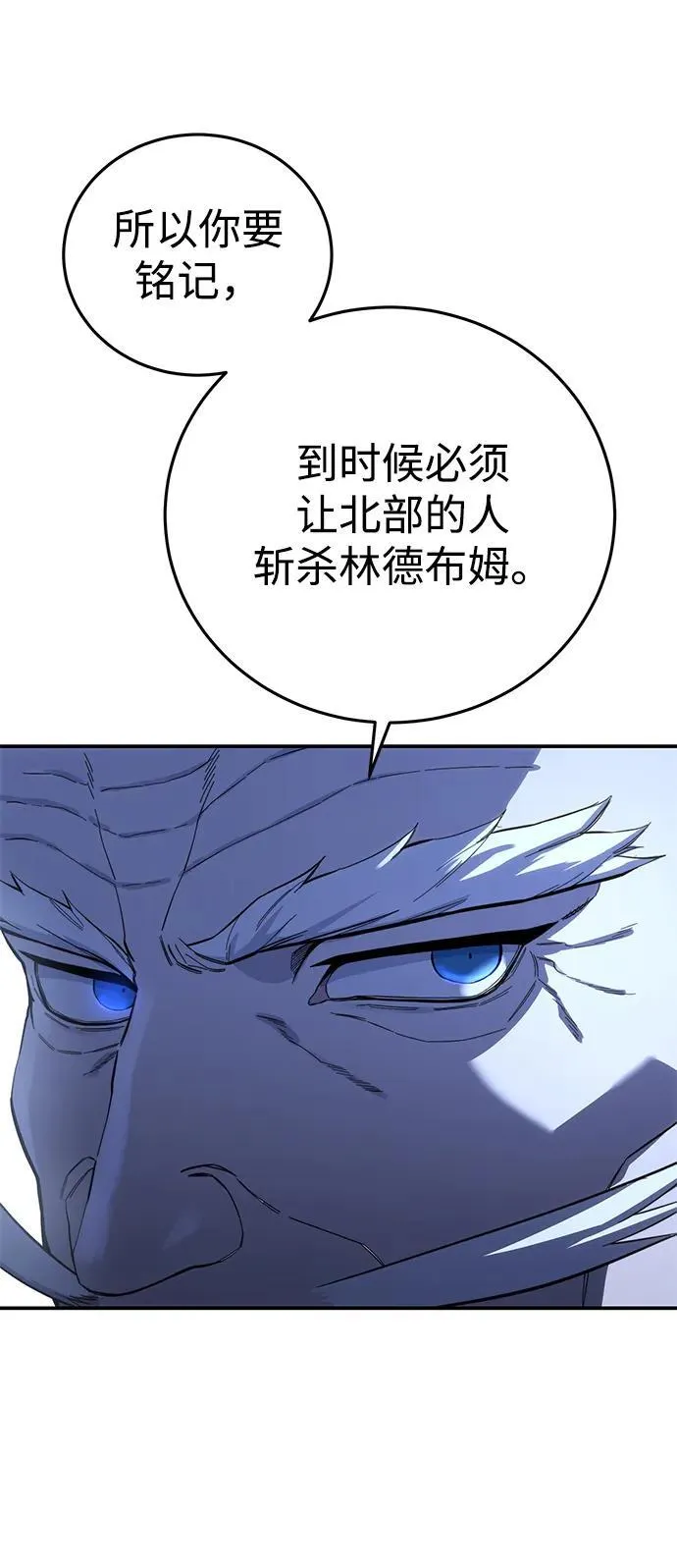 第71话 第36页