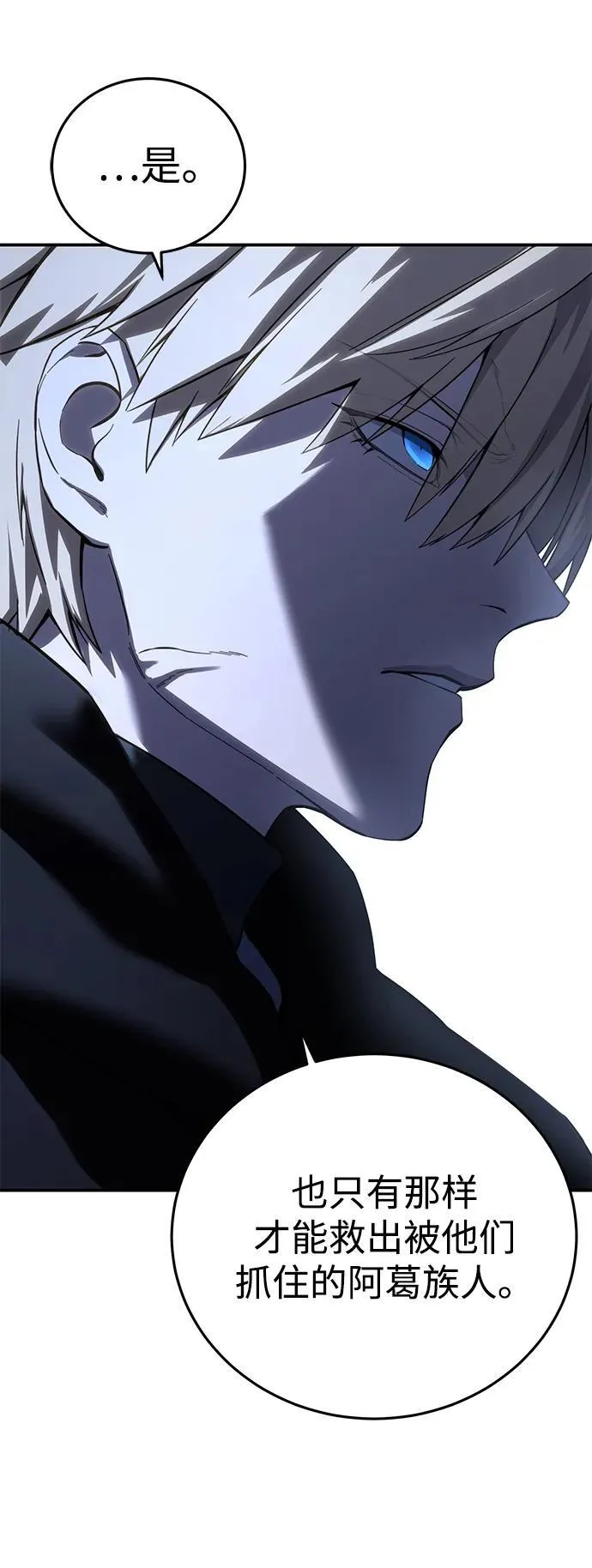 第71话 第37页