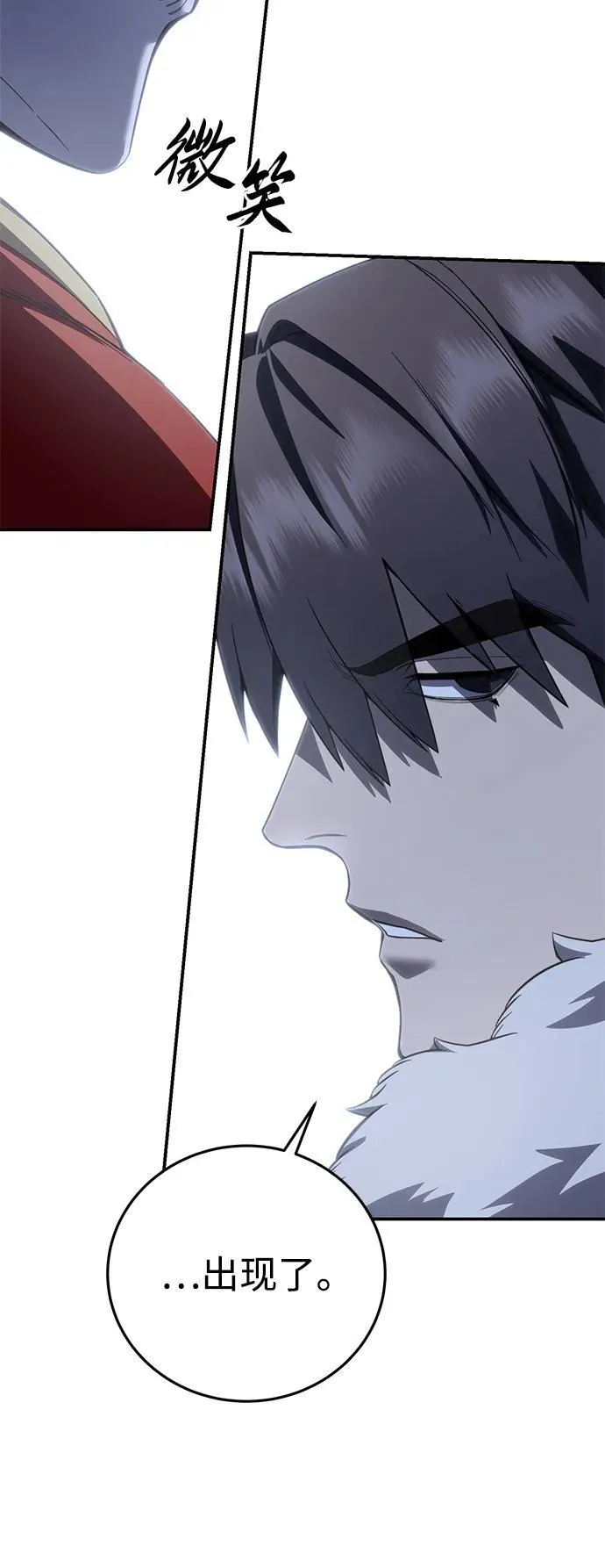 第71话 第40页