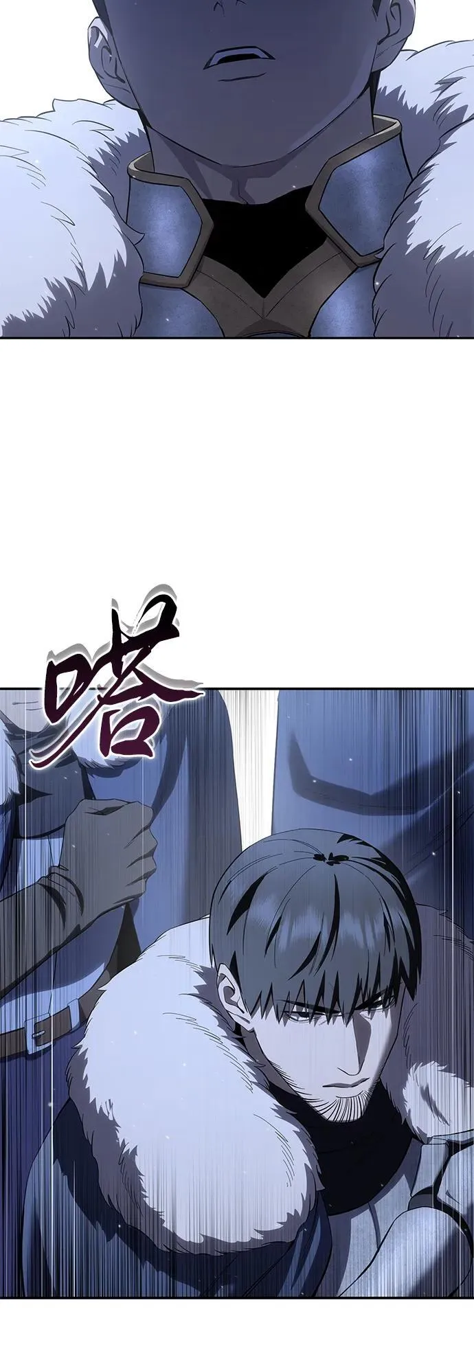 第71话 第44页