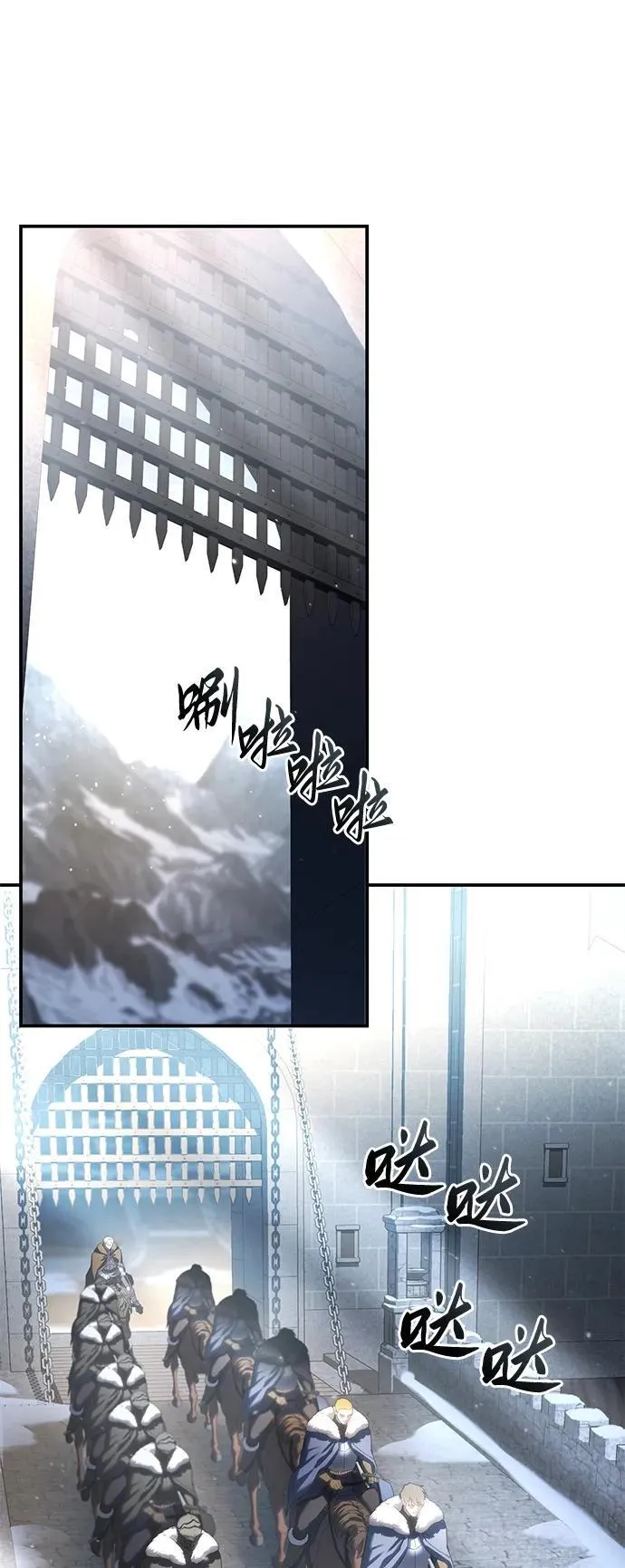 第71话 第45页