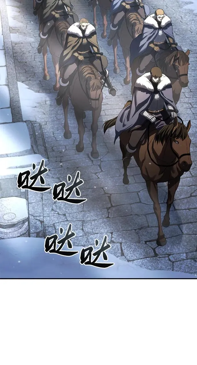 第71话 第46页