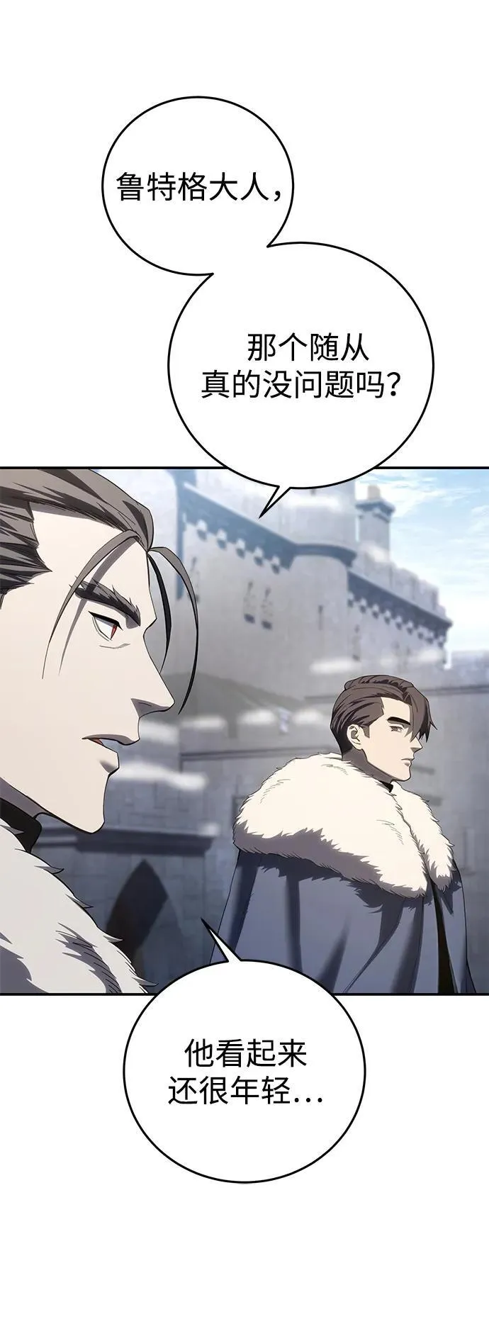 第71话 第49页