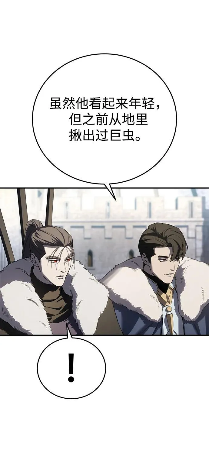 第71话 第51页
