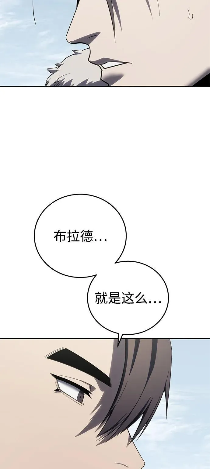 第71话 第54页