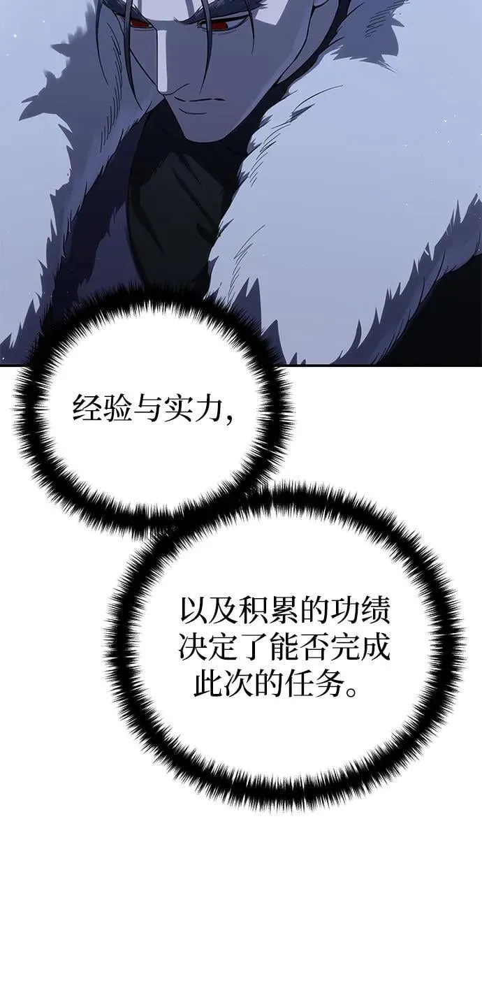第71话 第56页