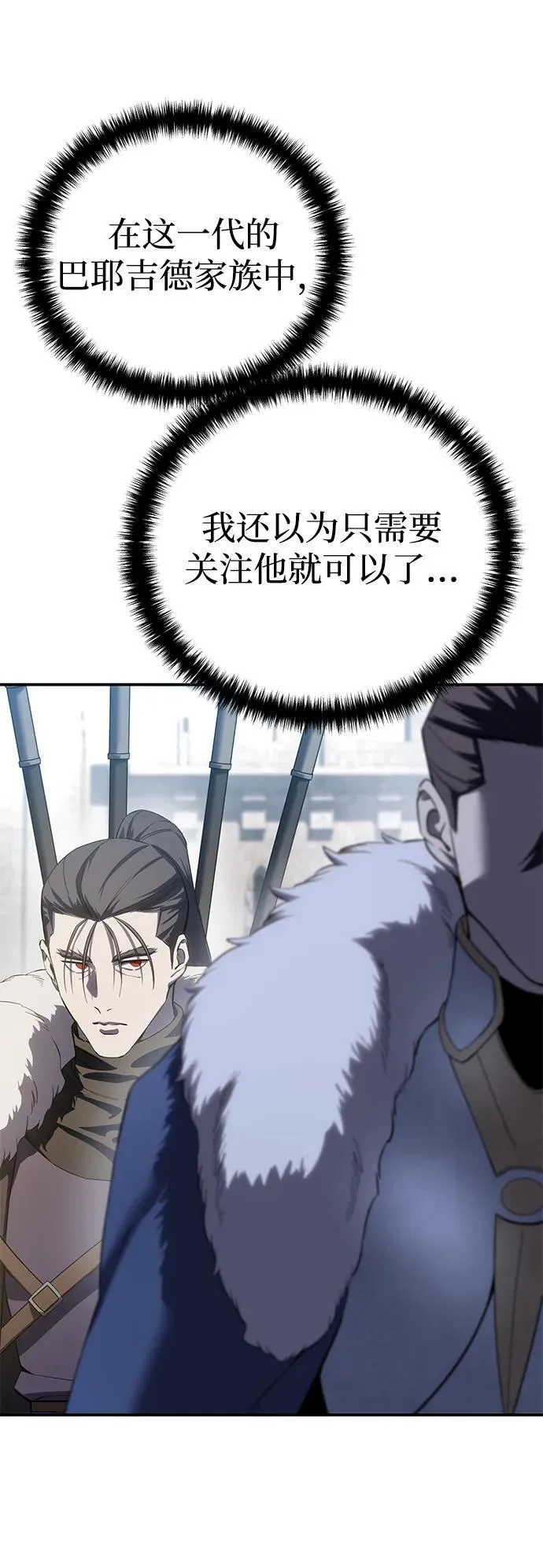 第71话 第57页