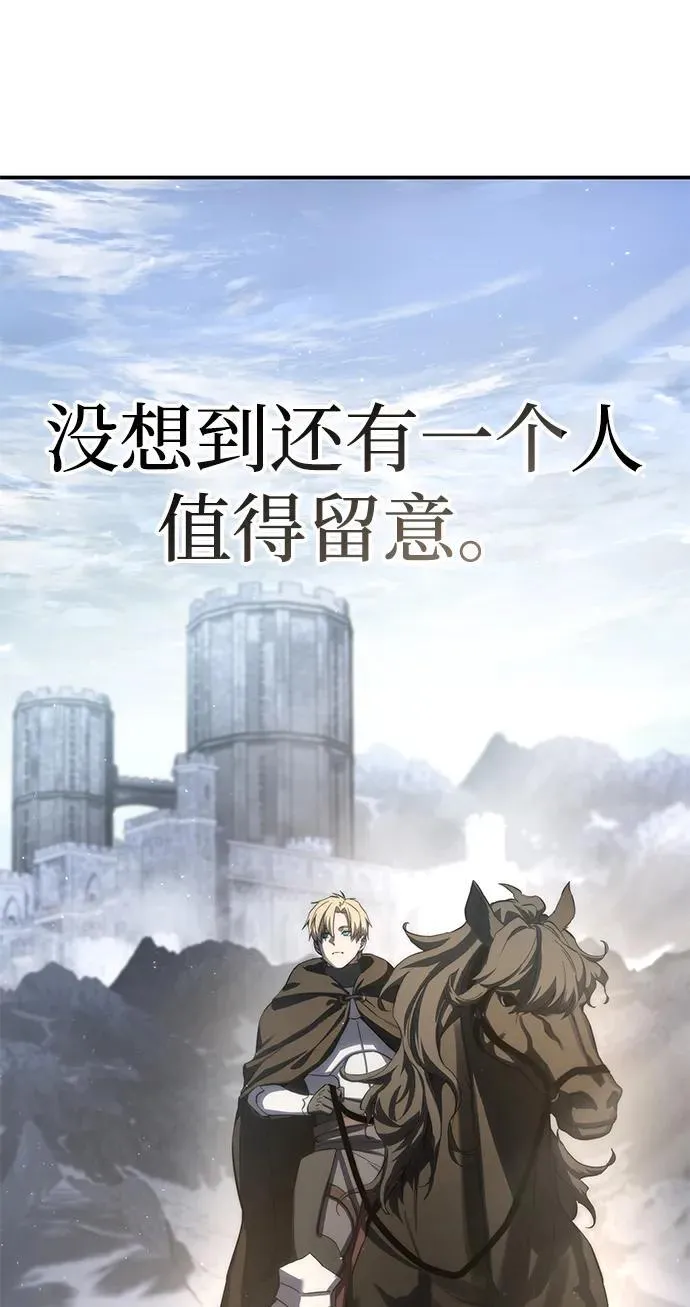 第71话 第58页