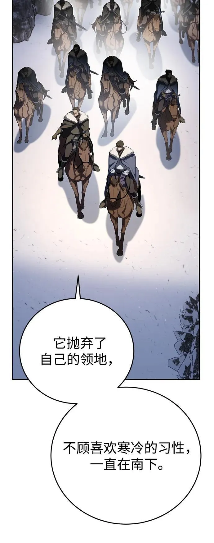 第71话 第62页