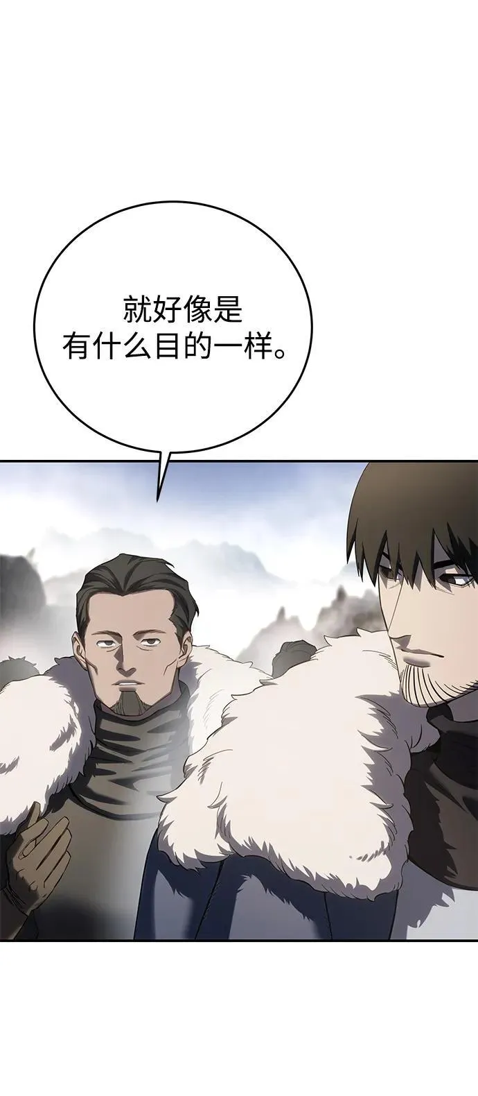 第71话 第63页