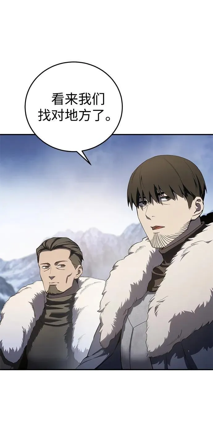 第71话 第68页