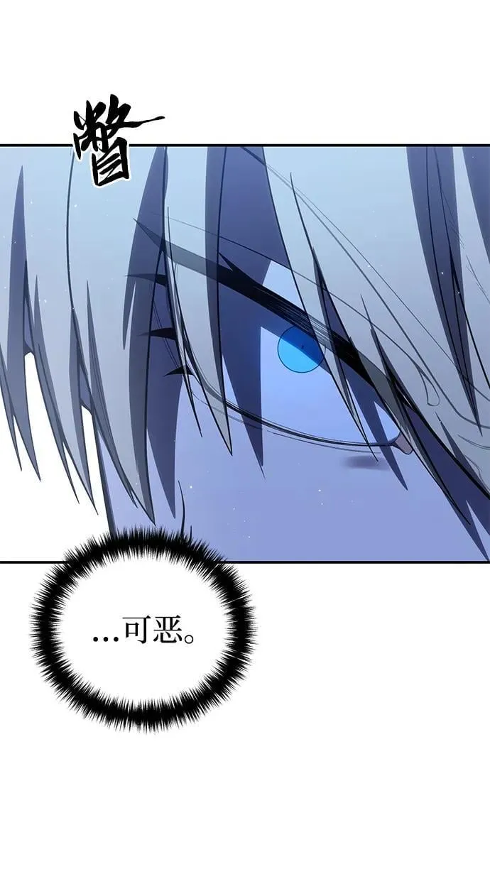 第71话 第77页