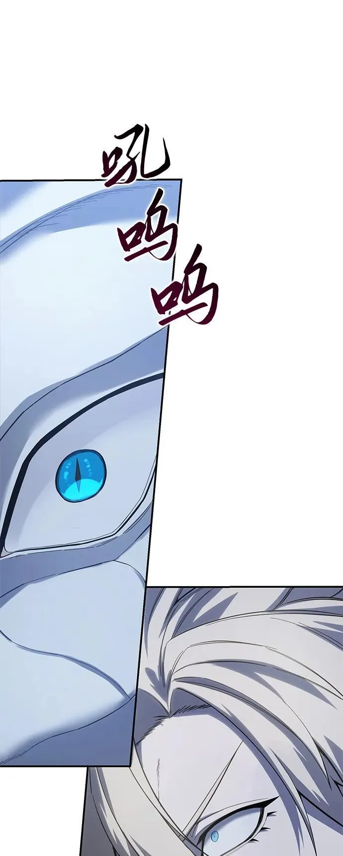 第71话 第80页