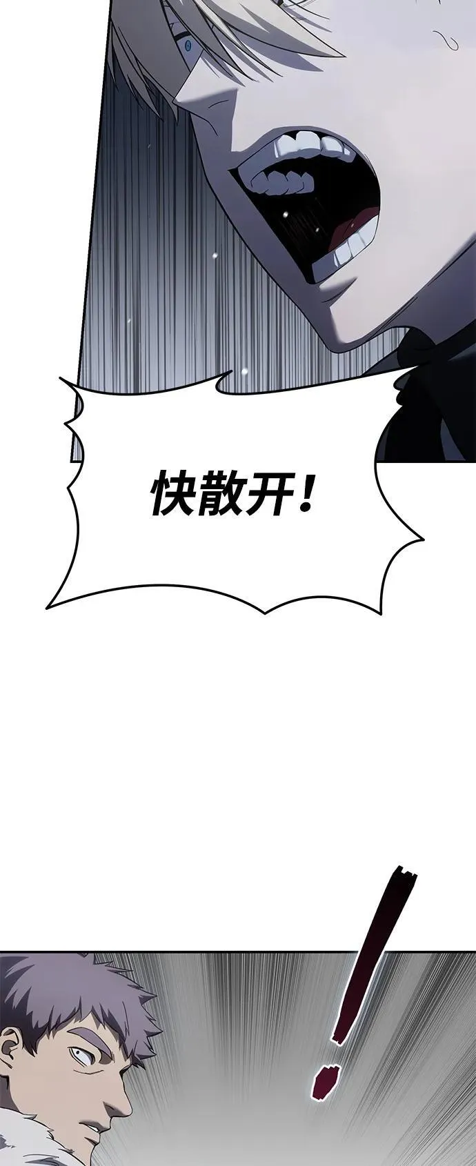 第71话 第81页