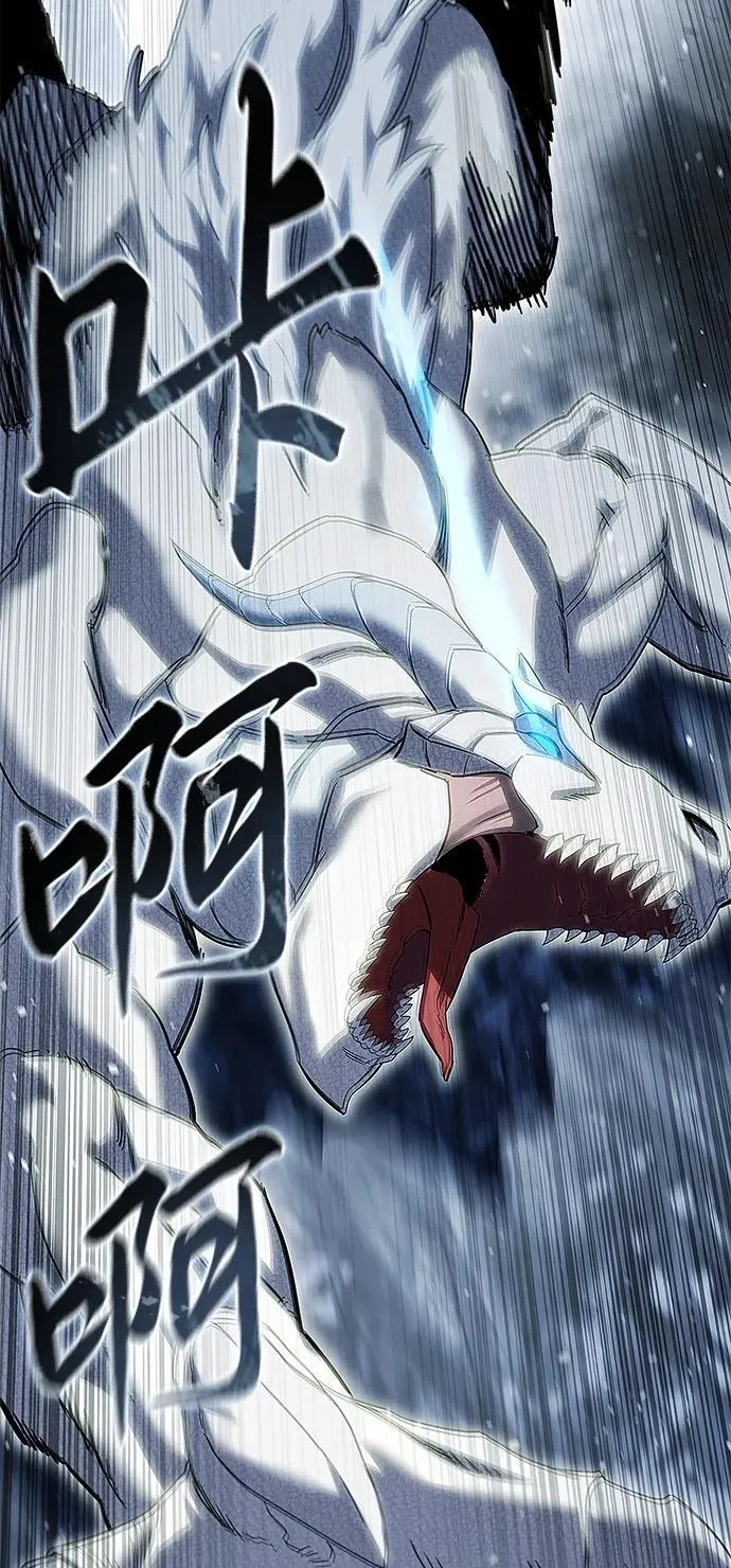 第71话 第83页