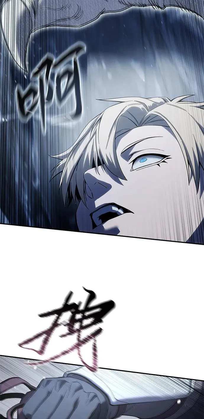 第71话 第84页