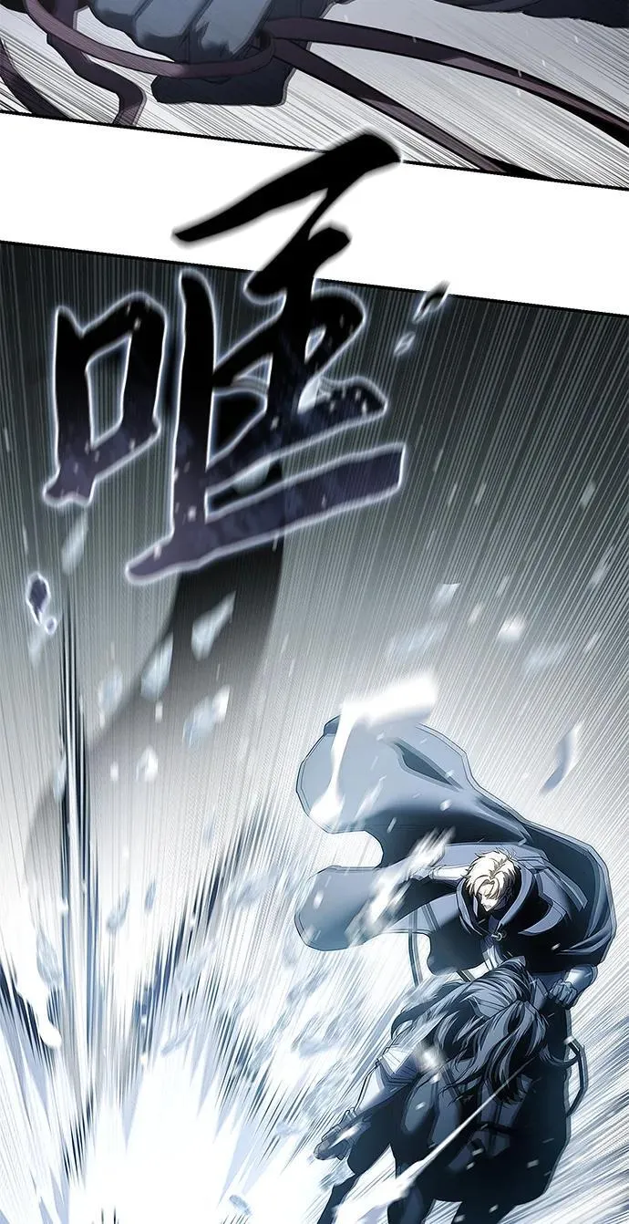 第71话 第85页