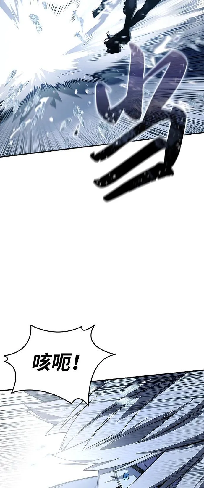 第71话 第86页