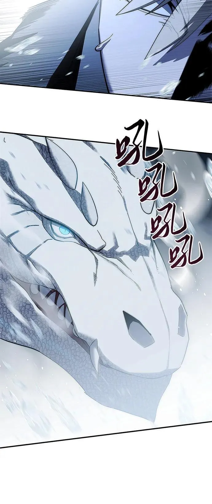 第71话 第87页