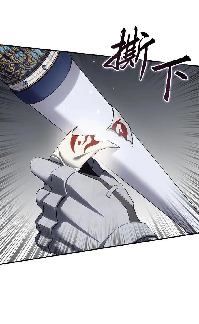 第71话 第89页