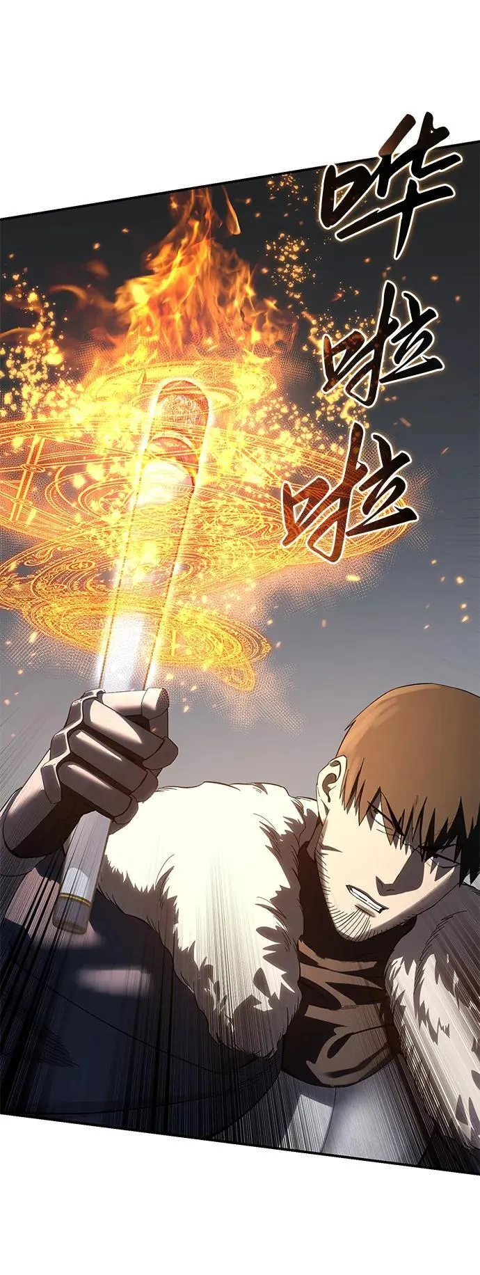 第71话 第90页