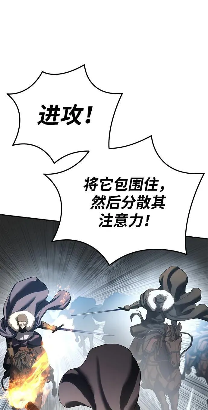 第71话 第91页