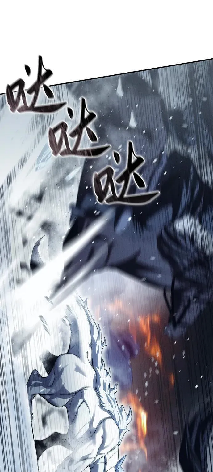 第71话 第93页