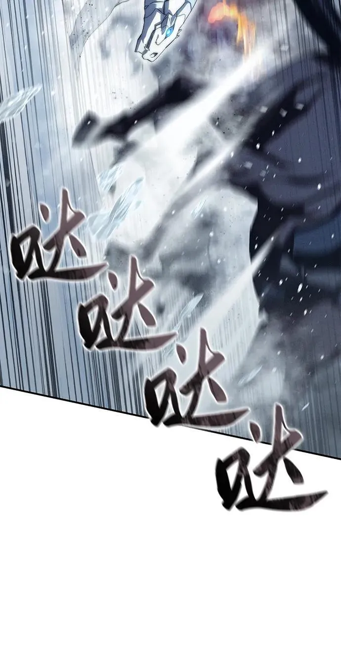 第71话 第94页