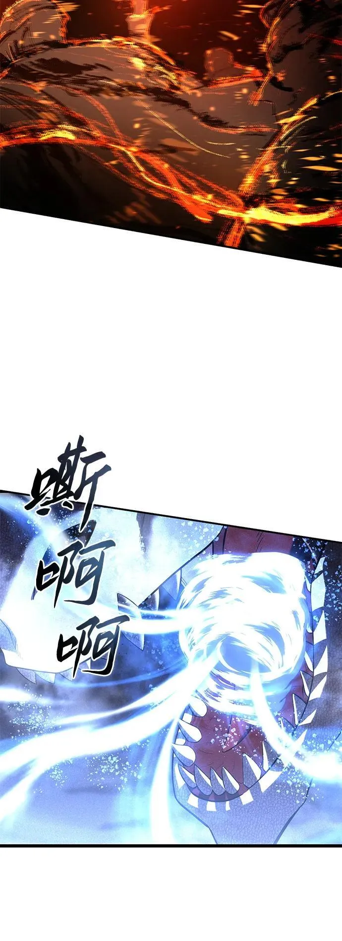第71话 第98页