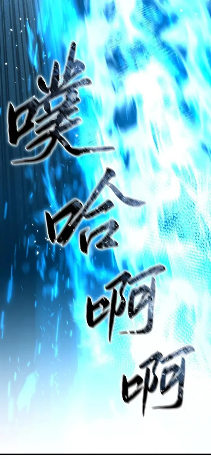 第71话 第102页