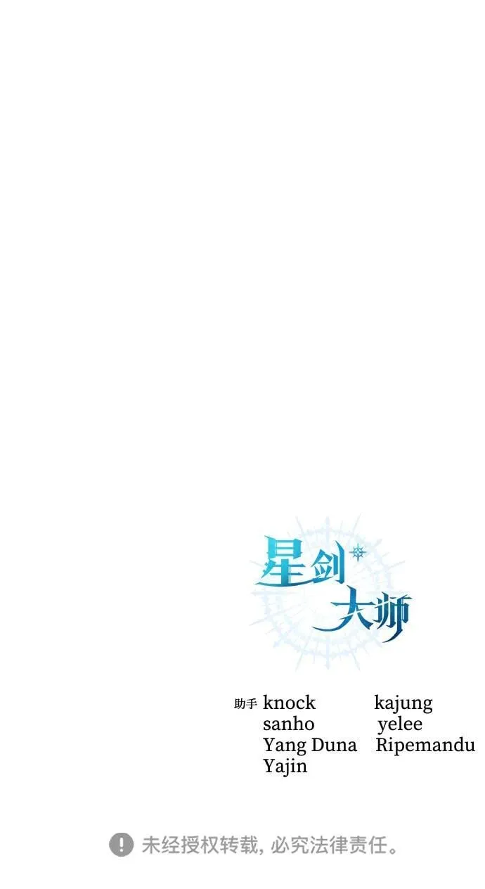 第71话 第103页