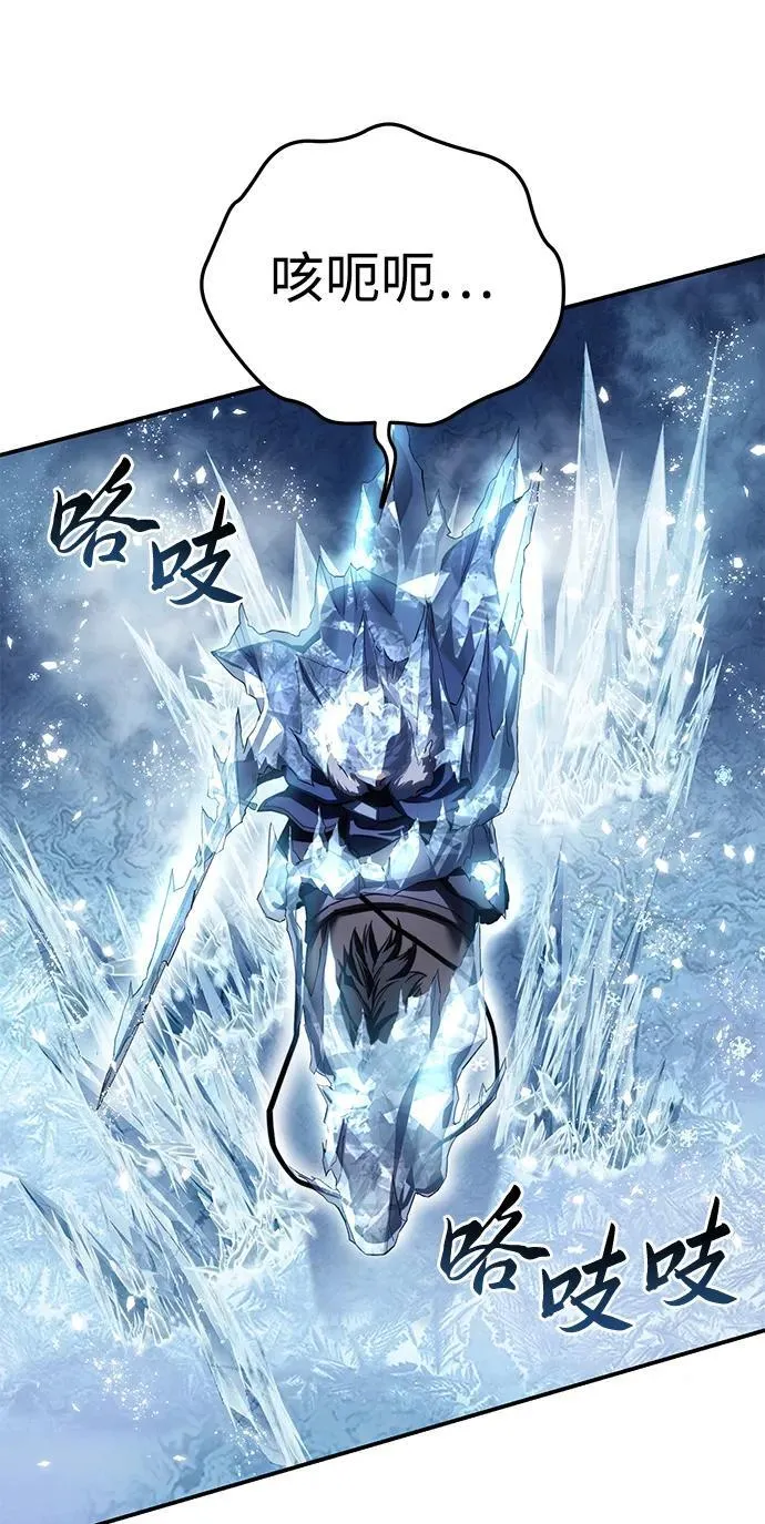 第72话 第5页