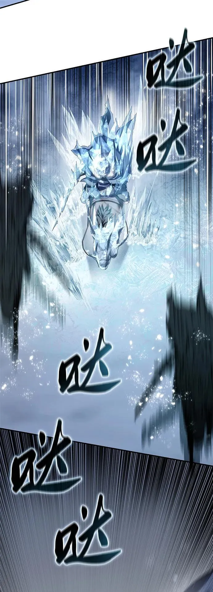 第72话 第6页