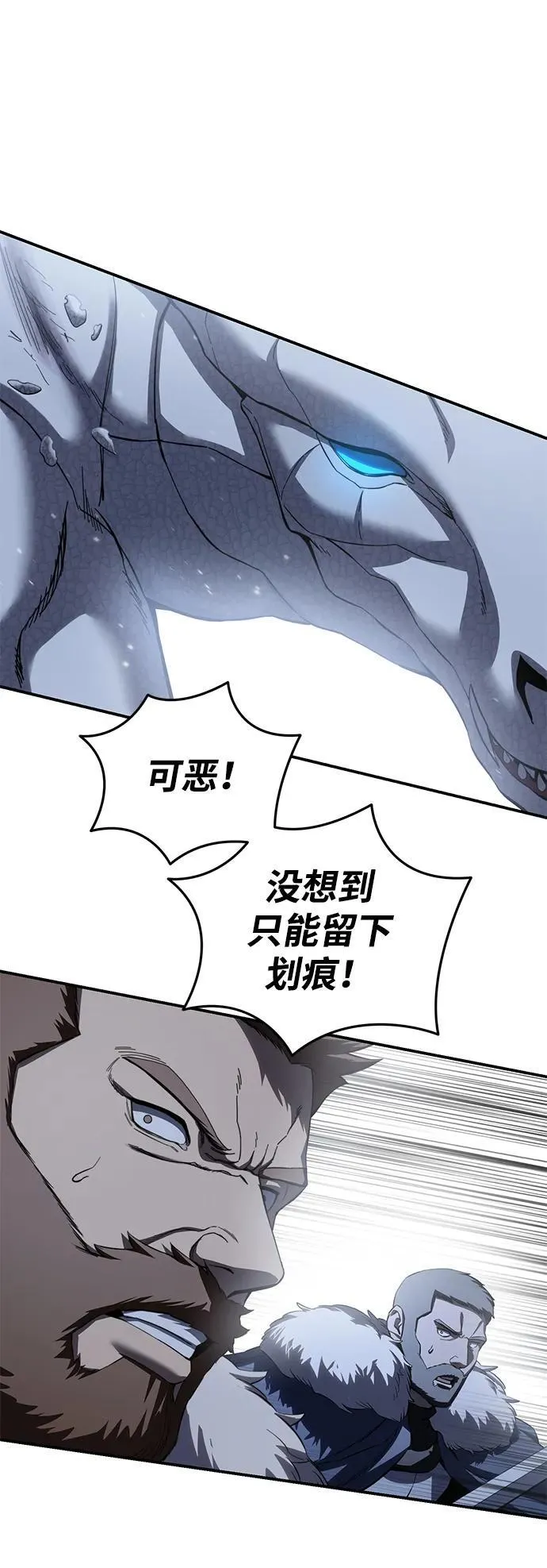第72话 第9页