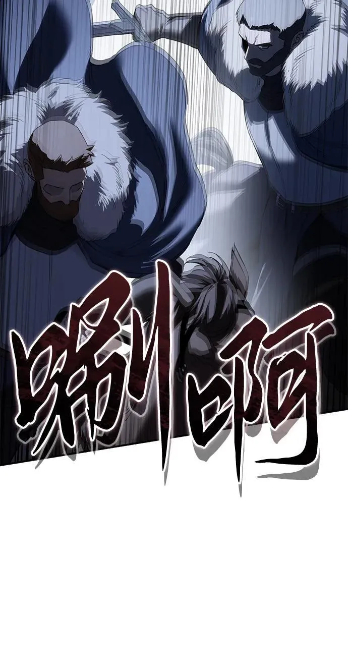 第72话 第12页