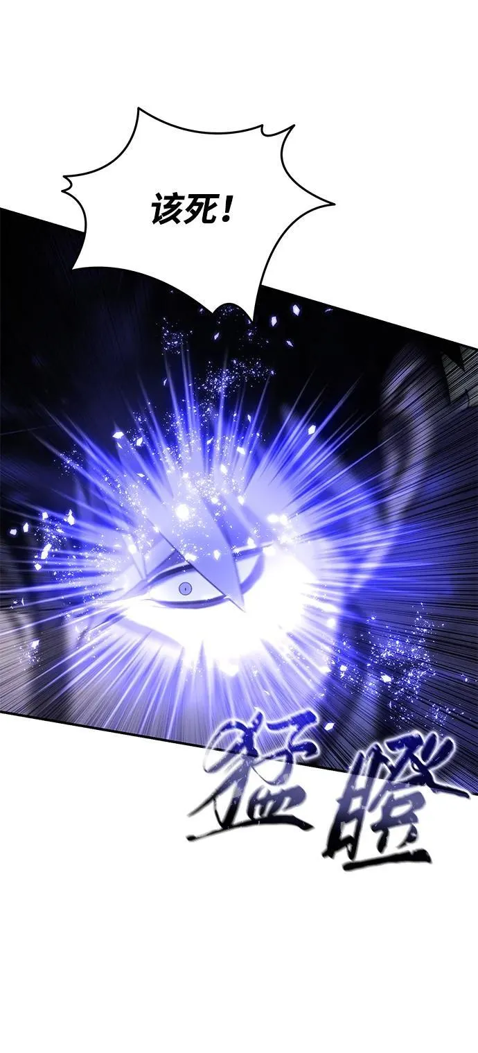 第72话 第16页