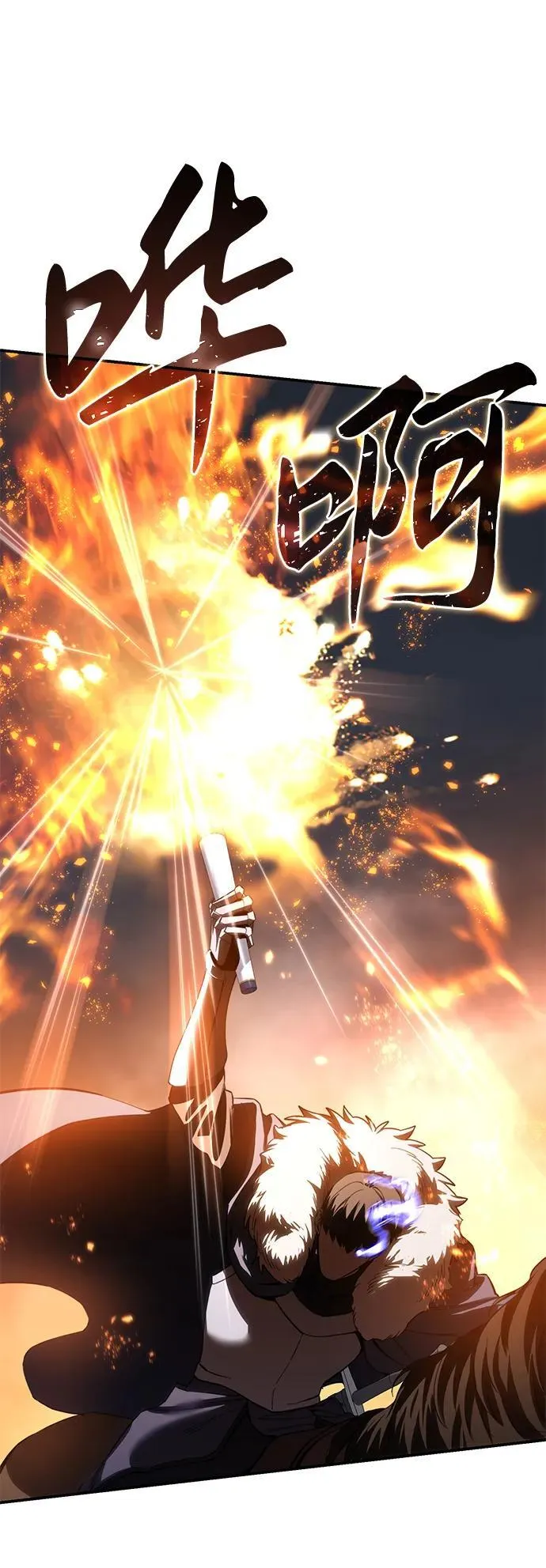 第72话 第17页