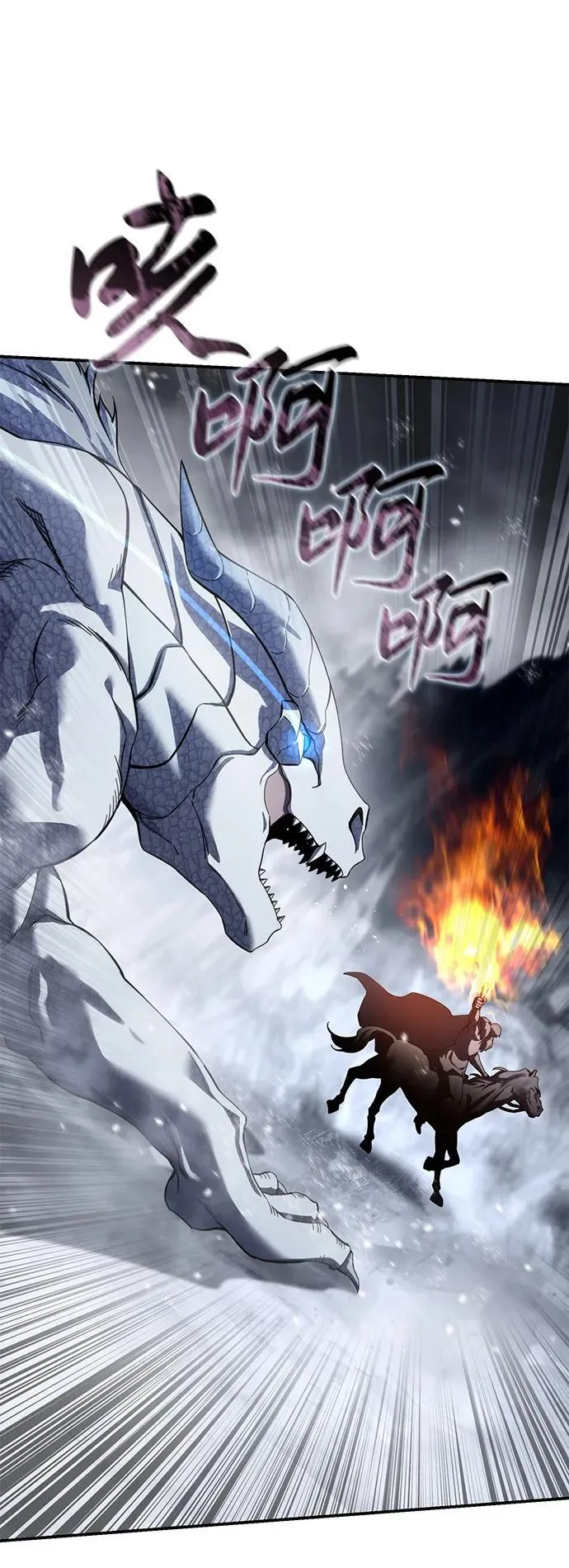 第72话 第19页