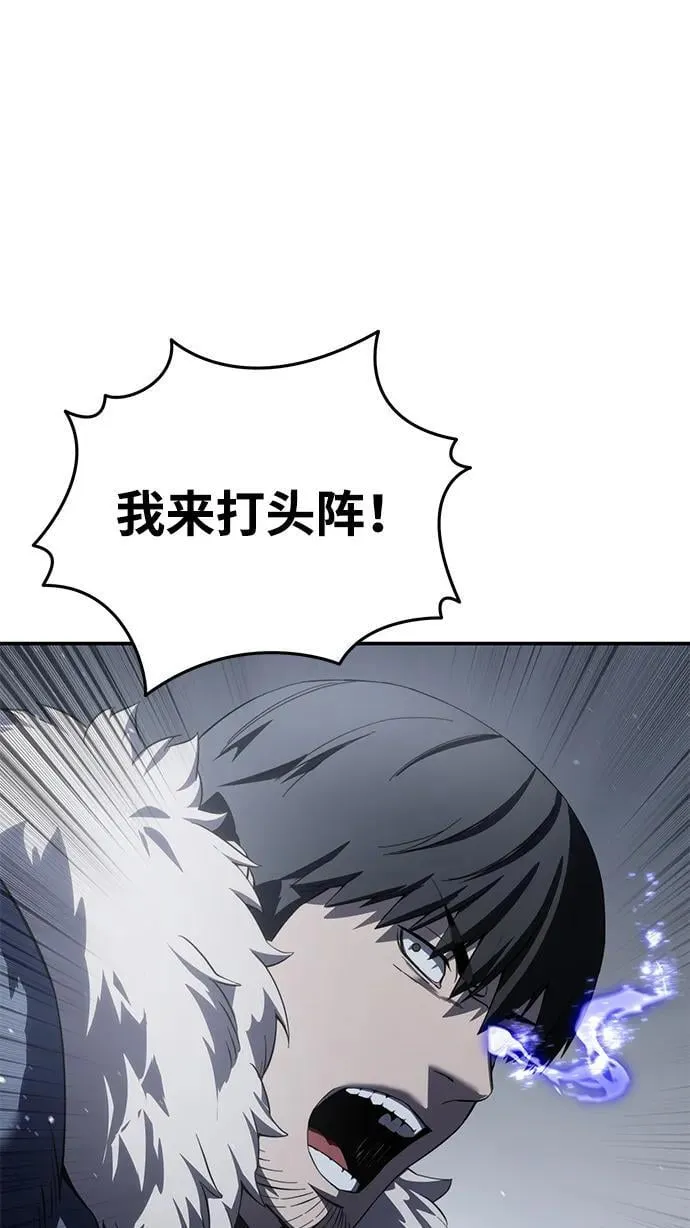 第72话 第20页