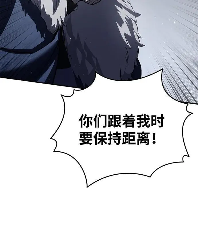 第72话 第21页