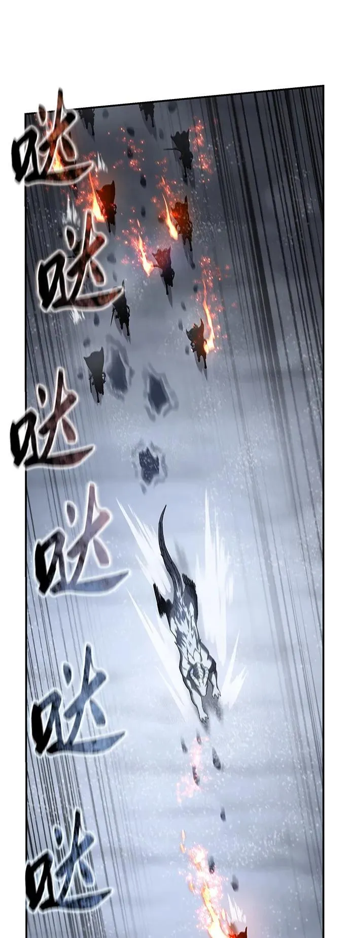 第72话 第25页